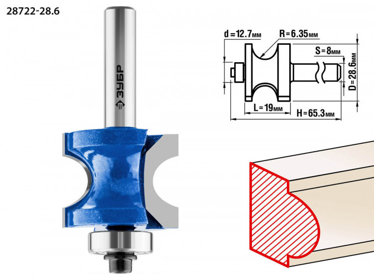 Фреза полустержневая с подшипником ЗУБР 28722-28.6