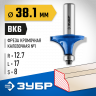 Фреза кромочная калевочная ЗУБР 28701-38.1