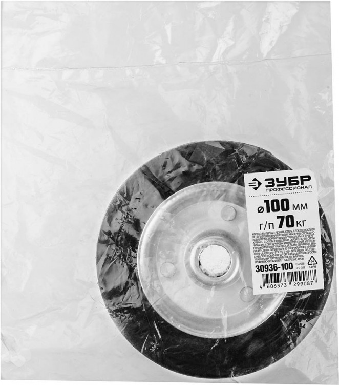 Колесо ЗУБР 30936-100 применяются для перемещения тележек и легковесного оборудования. Рекомендуется для полов с неровностями и препятствиями