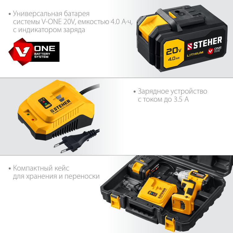 Гайковерт STEHER CWB-300-1