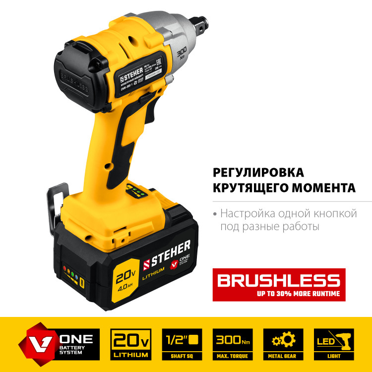 Гайковерт STEHER CWB-300-1