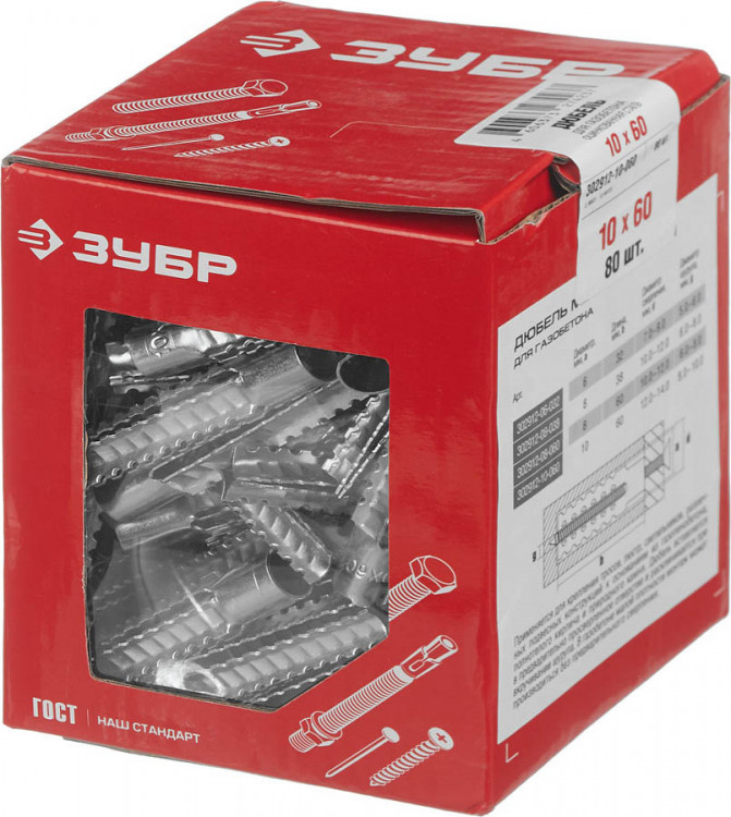 Дюбель для газобетона ЗУБР 302912-10-060