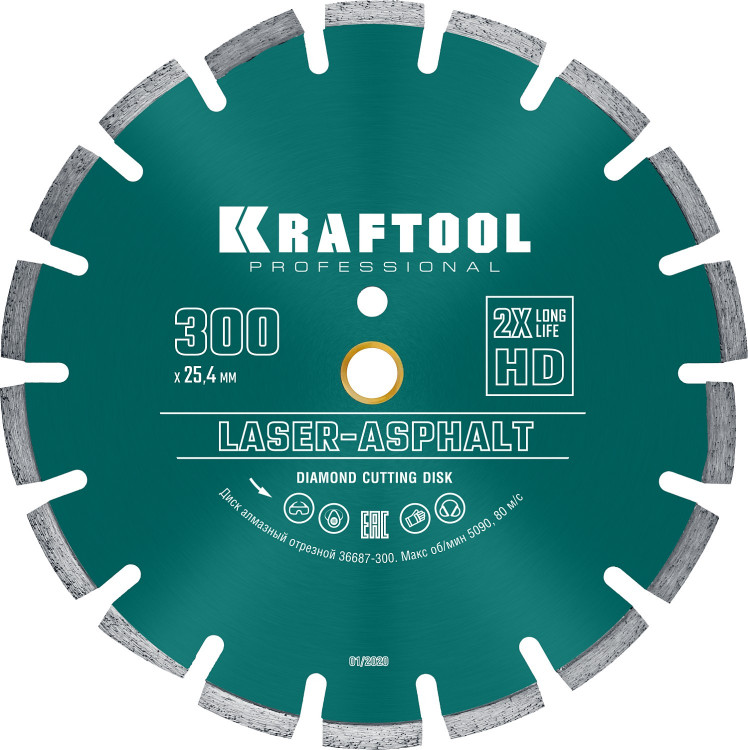 Алмазный диск отрезной KRAFTOOL 36687-300