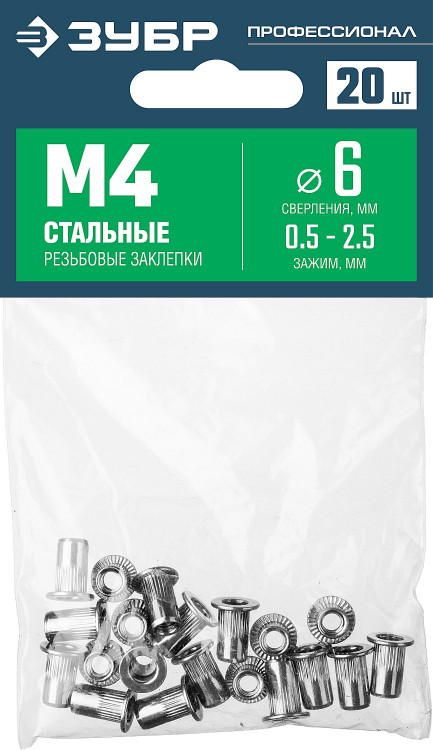 Резьбовые заклепки с насечками ЗУБР 31318-04