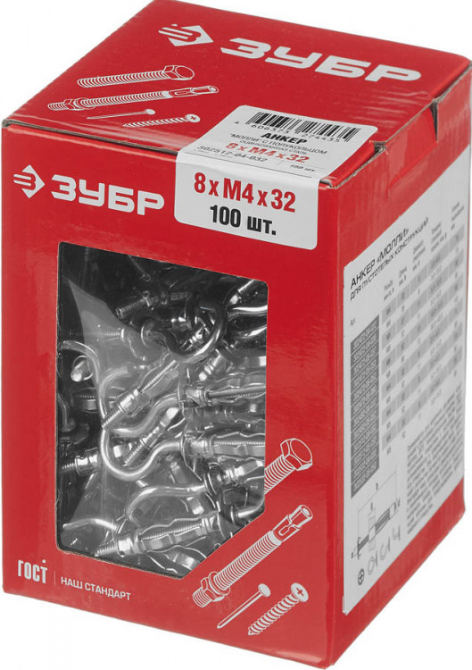 Анкер для пустотелых материалов ЗУБР 302512-04-032