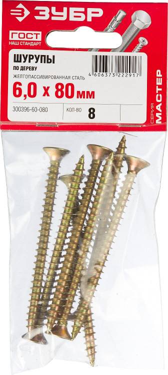 Саморезы универсальные ЗУБР 300396-60-080