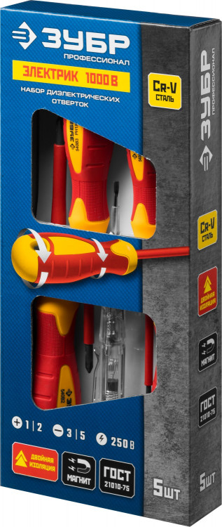 Набор отверток ЗУБР 25265