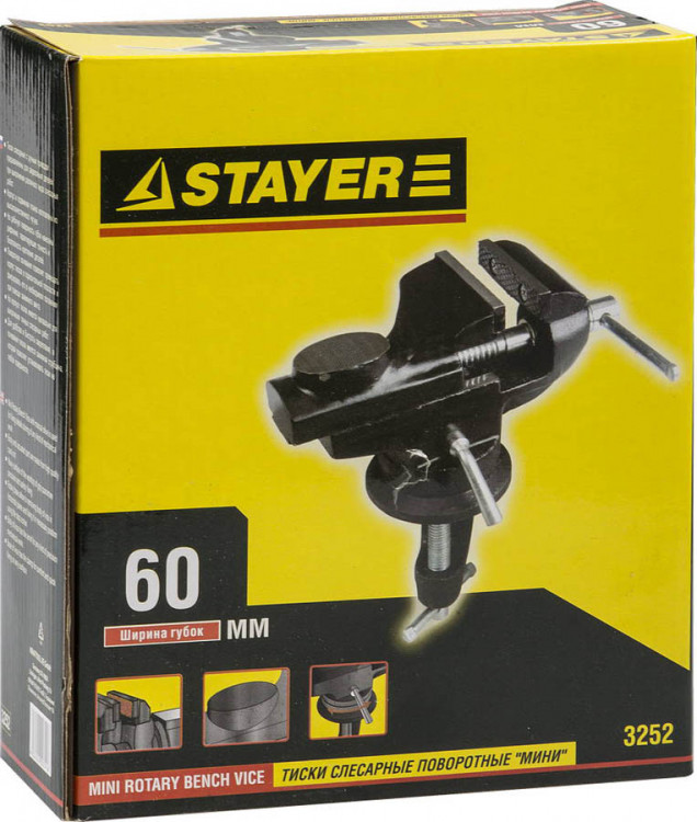 Тиски поворотные слесарные STAYER 3252