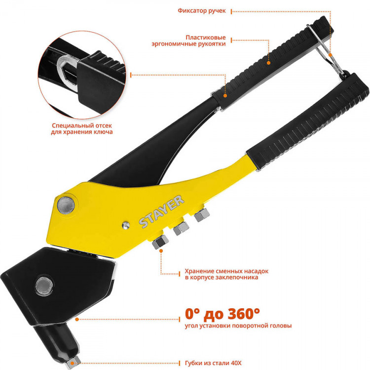Заклепочник STAYER 3110_z01