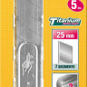 Лезвие сегментированное KRAFTOOL 09607-TIN-25-S5