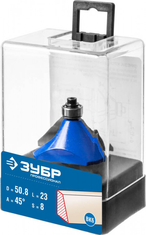 Фреза кромочная калевочная(фасочная) №9 ЗУБР 28711-50.8