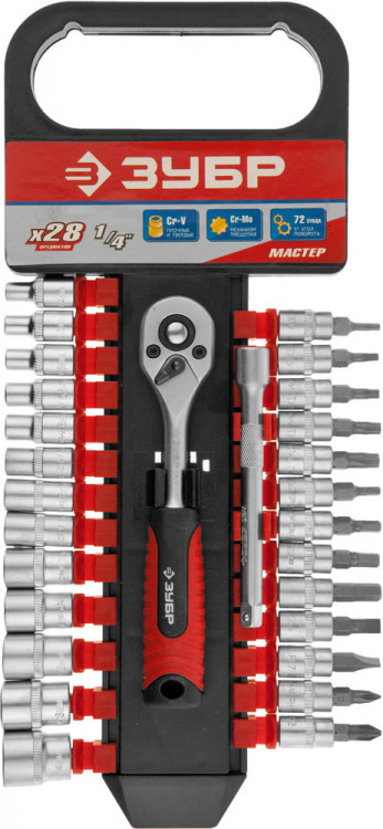 Набор инструментов торцевые головки и биты ЗУБР 27645-H28