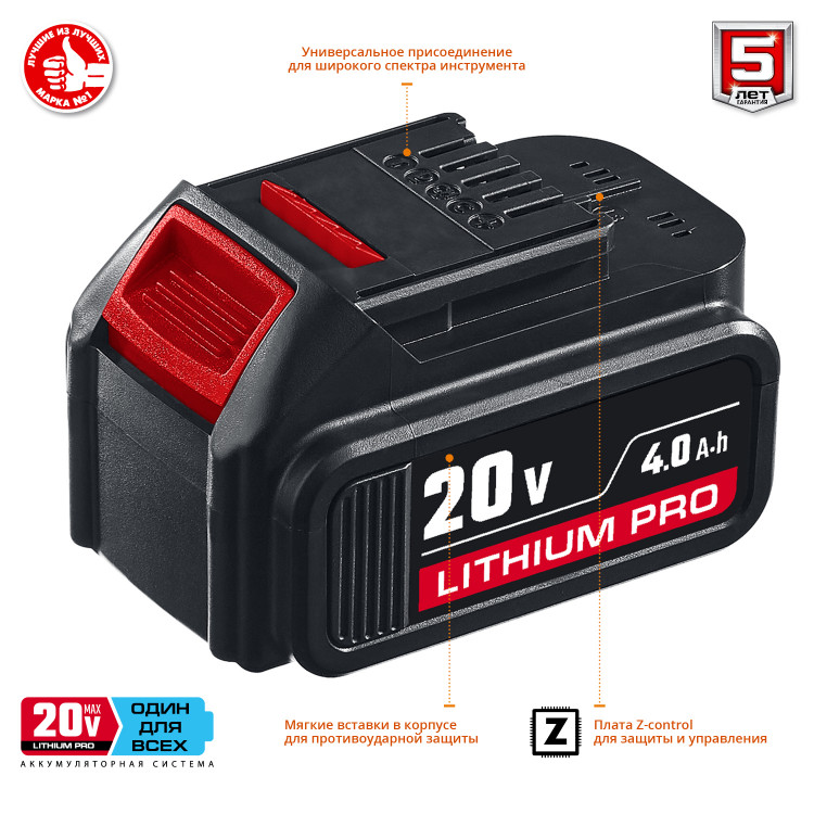 Ударный аккумуляторный гайковерт ЗУБР GB-250 A5