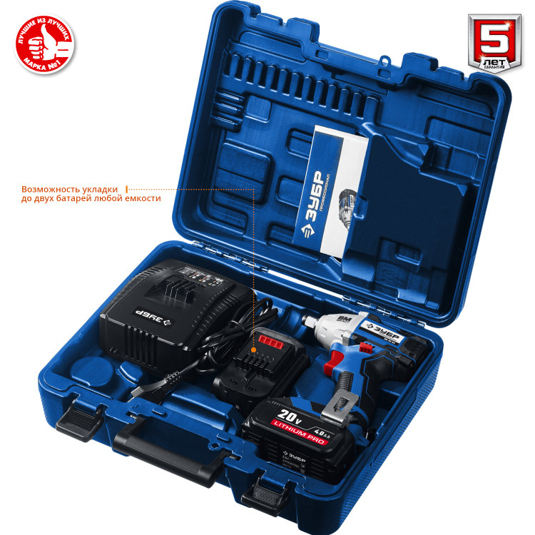 Ударный аккумуляторный гайковерт ЗУБР GB-250 A5