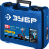 Ударный аккумуляторный гайковерт ЗУБР GB-250 A5