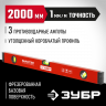 Уровень строительный ЗУБР 34584-200