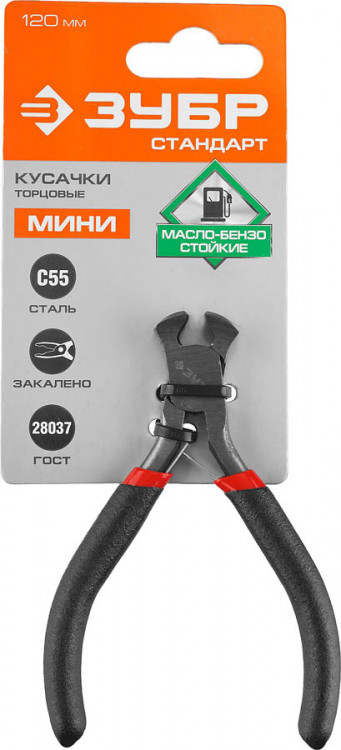 Мини-кусачки торцевые ЗУБР 22169-7