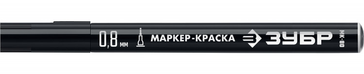 Маркер-краска ЗУБР 06324-2