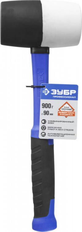 Киянка ЗУБР 20532-900