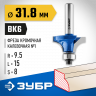 Фреза кромочная калевочная ЗУБР 28701-31.8