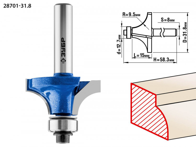Фреза кромочная калевочная ЗУБР 28701-31.8