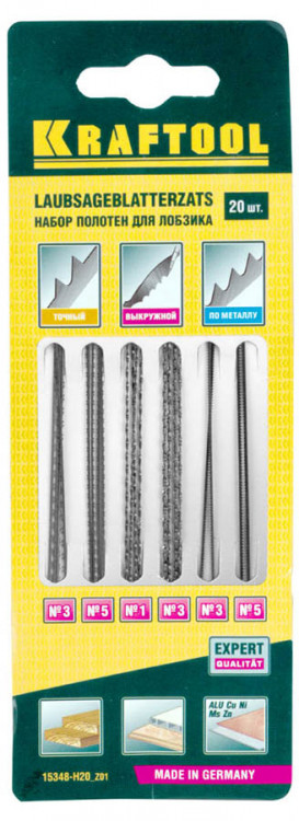 Набор полотен для лобзика KRAFTOOL 15348-H20_z01