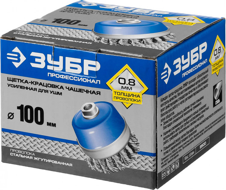 Щетка крацовка чашечная для УШМ ЗУБР 35271-100_z02