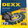 Щетка дисковая для УШМ DEXX 35100-175