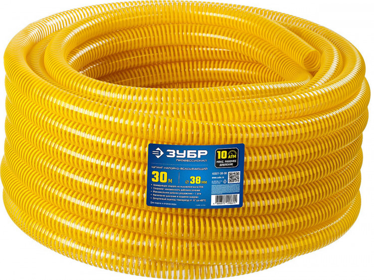 Напорно-всасывающий шланг ЗУБР 40327-38-30