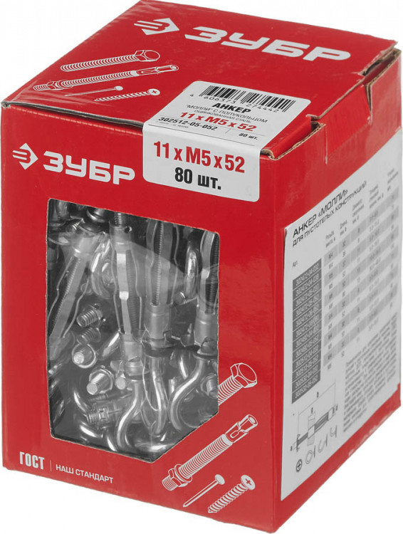 Анкер для пустотелых материалов ЗУБР 302512-05-052