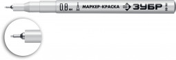 Маркер-краска ЗУБР 06324-8