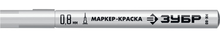 Маркер-краска ЗУБР 06324-8