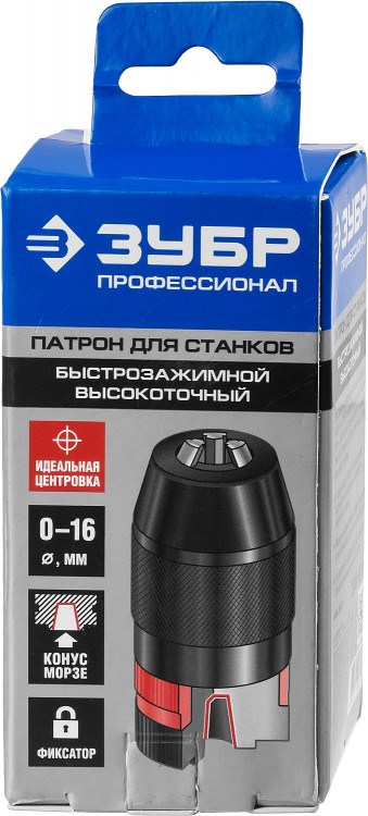 Патрон ЗУБР 29088-16_z01