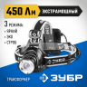 Фонарь ЗУБР 56430