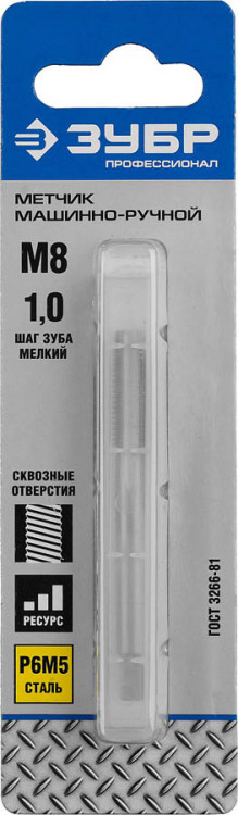 Метчик ЗУБР 4-28003-08-1.0_z01