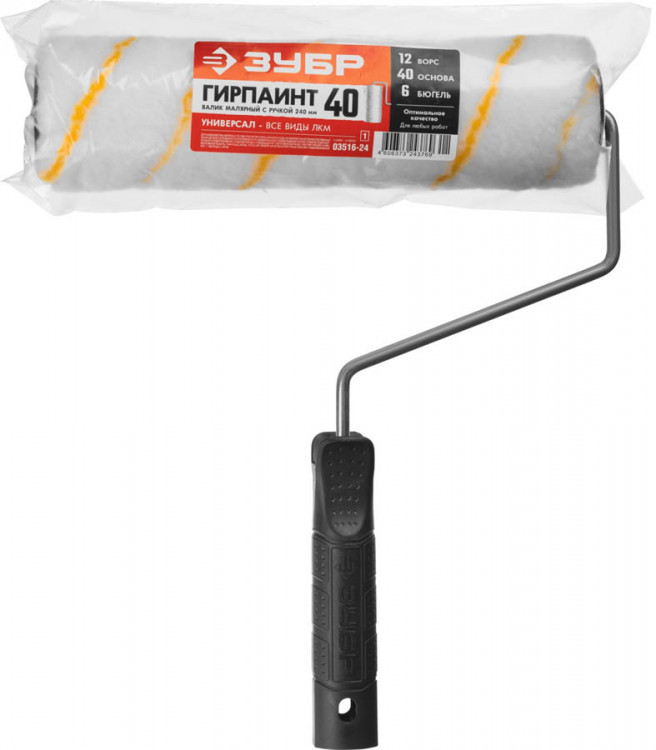 Валик малярный ЗУБР 03516-24_z01