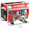 Бензиновый электрогенератор ЗУБР ЗЭСБ-1200