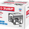 Бензиновый электрогенератор ЗУБР ЗЭСБ-1200