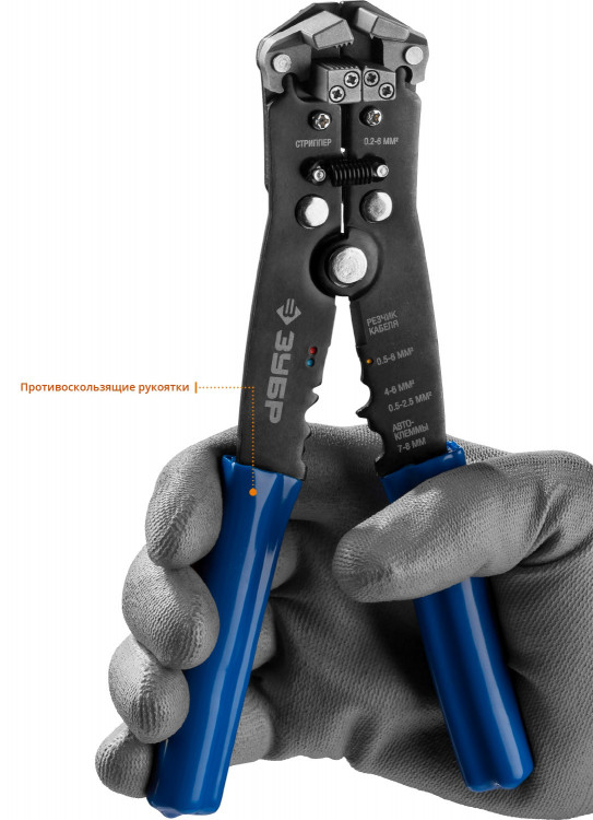 Стриппер автоматический многофункциональный ТТ-3 ЗУБР 22641