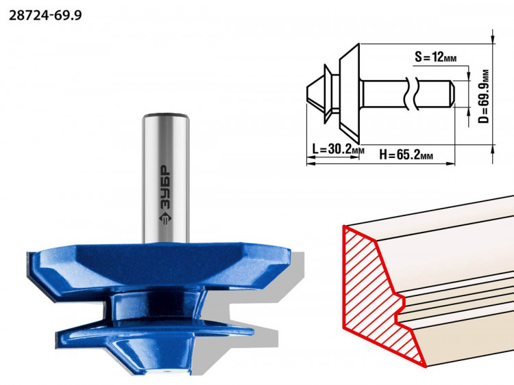 Фреза кромочная для углового сращивания ЗУБР 28724-69.9