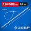 Пластиковые хомуты ЗУБР 309010-76-500