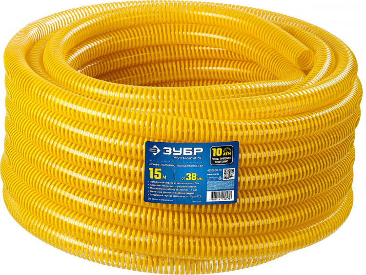 Напорно-всасывающий шланг ЗУБР 40327-38-15