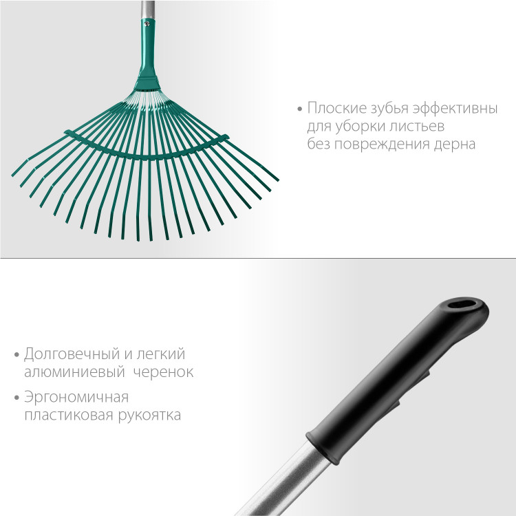 Грабли веерные GRINDA 39586