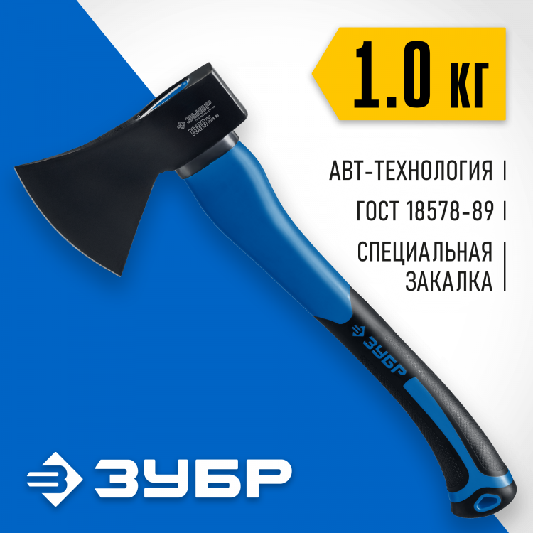Топор ЗУБР 2061-10_z01