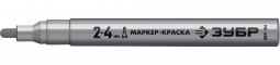 Маркер-краска ЗУБР 06325-1