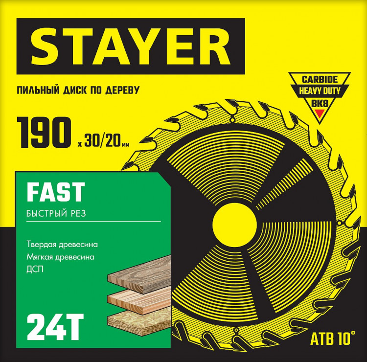 Диск пильный по дереву STAYER FAST 3680-190-30-24_z01