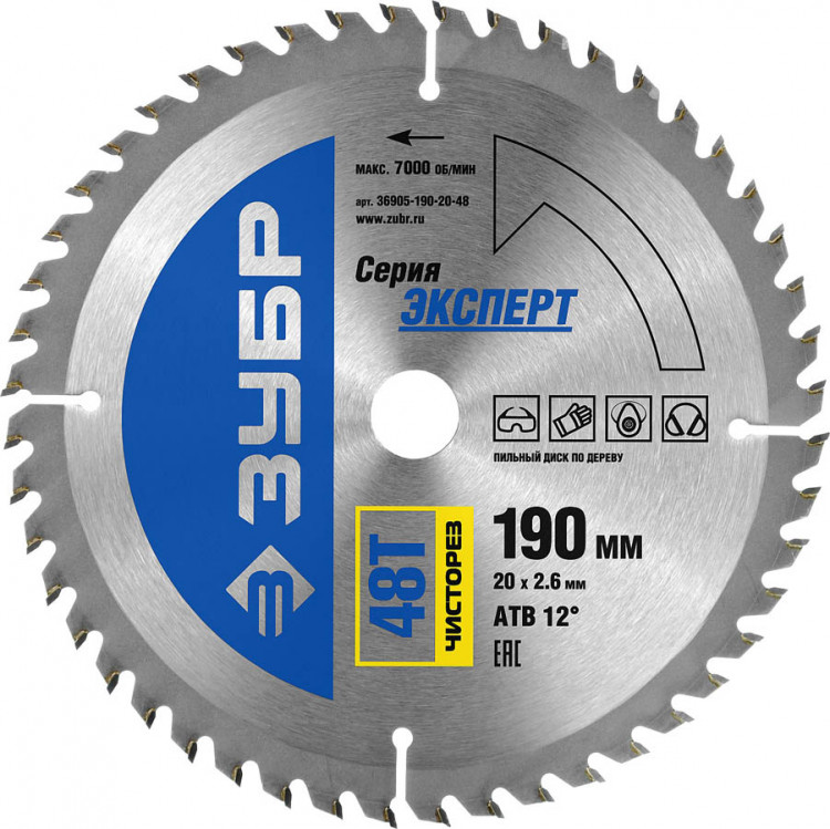 Пильный диск по дереву ЗУБР 36905-190-20-48