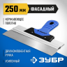 Шпатель фасадный ЗУБР 10049-25_z03