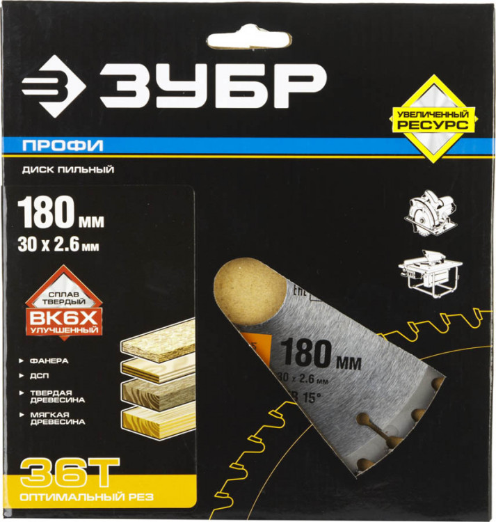 Пильный диск по дереву ЗУБР 36851-180-30-36