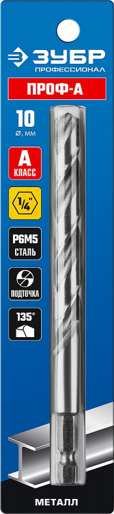 Сверло ЗУБР 29623-10